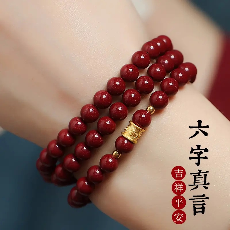 正品高含量朱砂999黄金六字真言款手串情侣同款手链