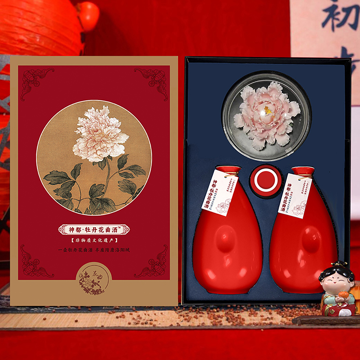 神都牡丹花曲国风白酒牡丹套装送礼高端礼盒纯粮食送长辈领导52度
