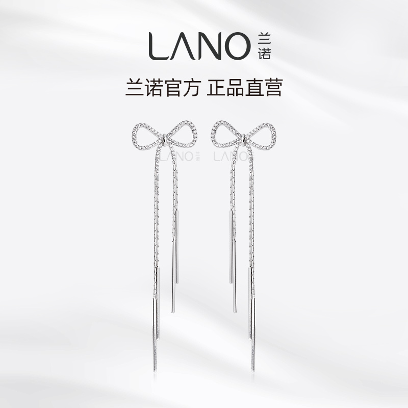 兰诺 铜合金合成锆石耳饰 长款蝴蝶结流苏耳环小众气质新年耳饰