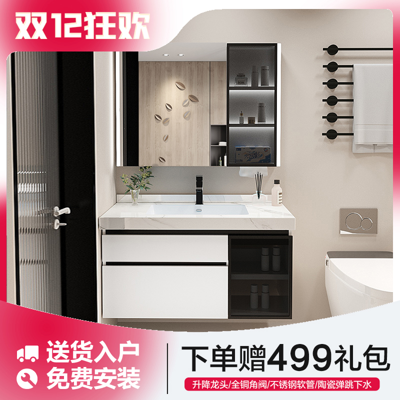 Zuomusen/佐木森美妆感应下翻浴室柜组合实木烤漆卫生间洗手台盆