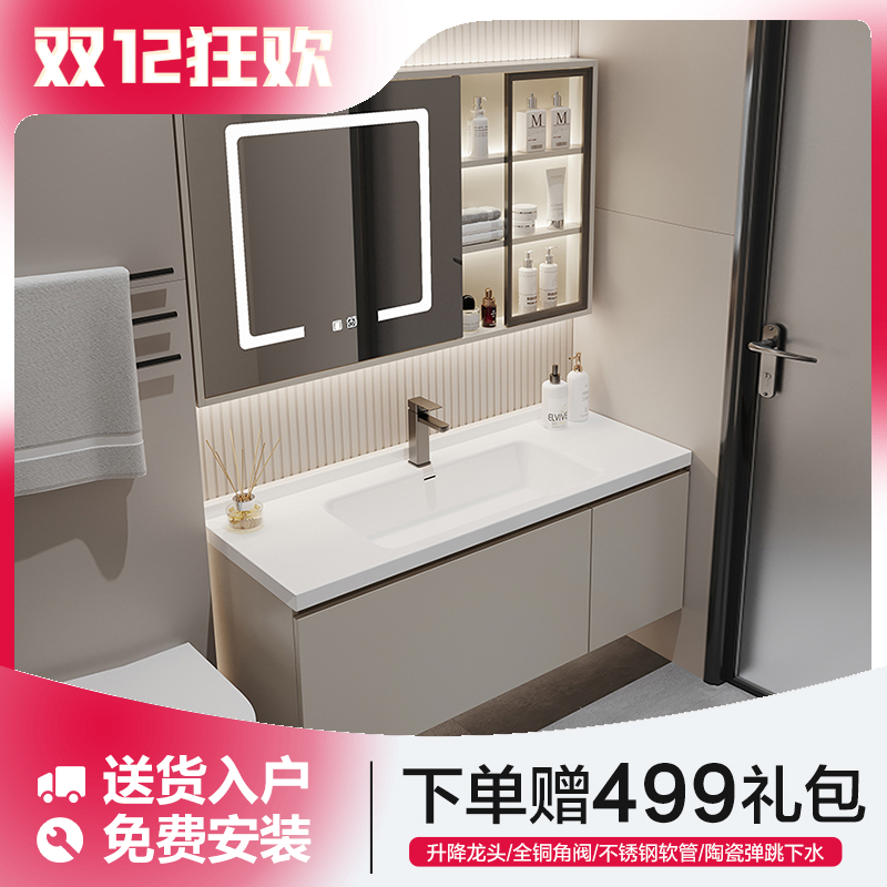 佐木森奶油风陶瓷一体盆智能浴室柜组合卫生间洗手洗脸盆柜洗漱台