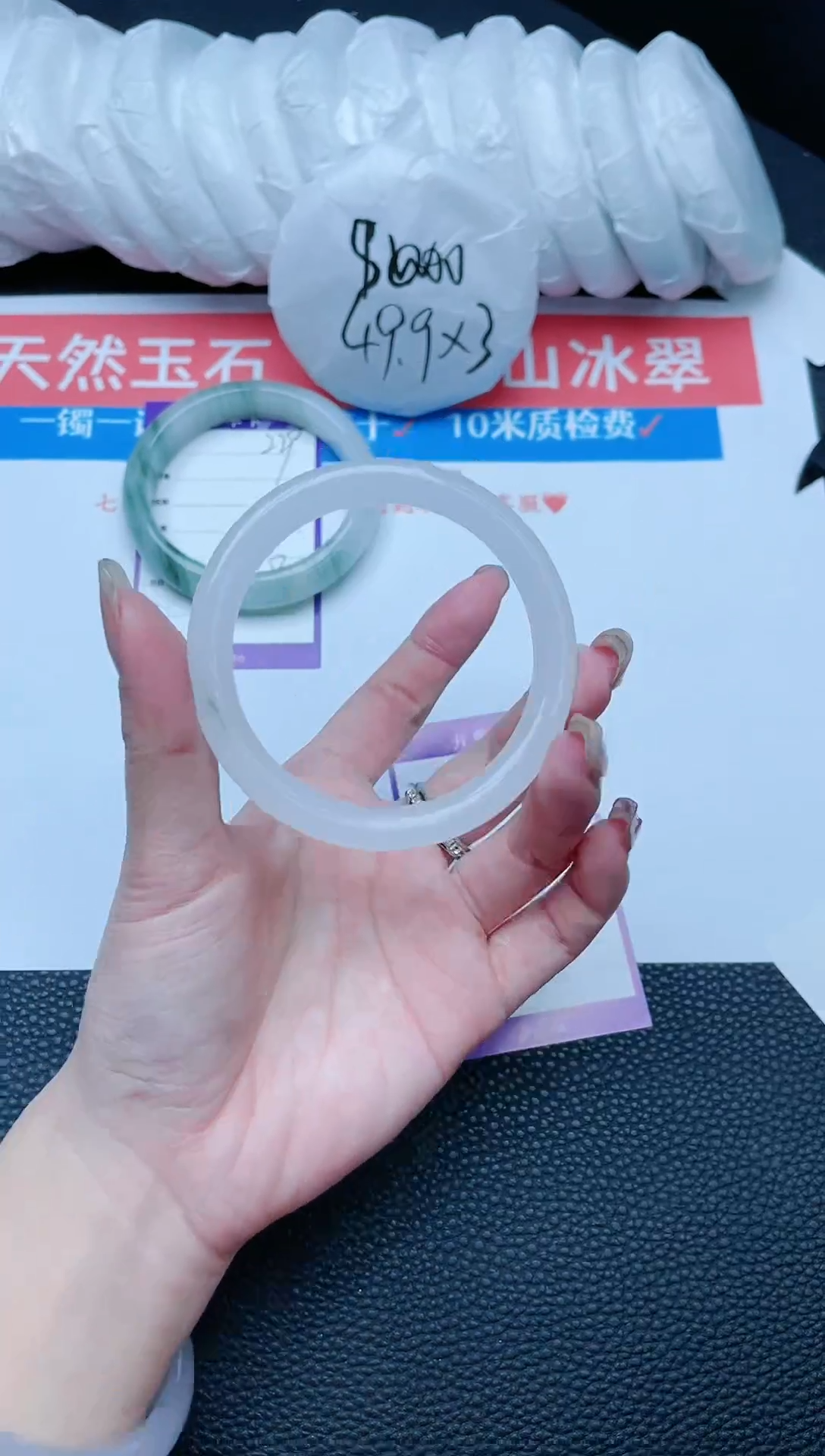 【闪购商品】石英质玉手镯未镶嵌手镯230