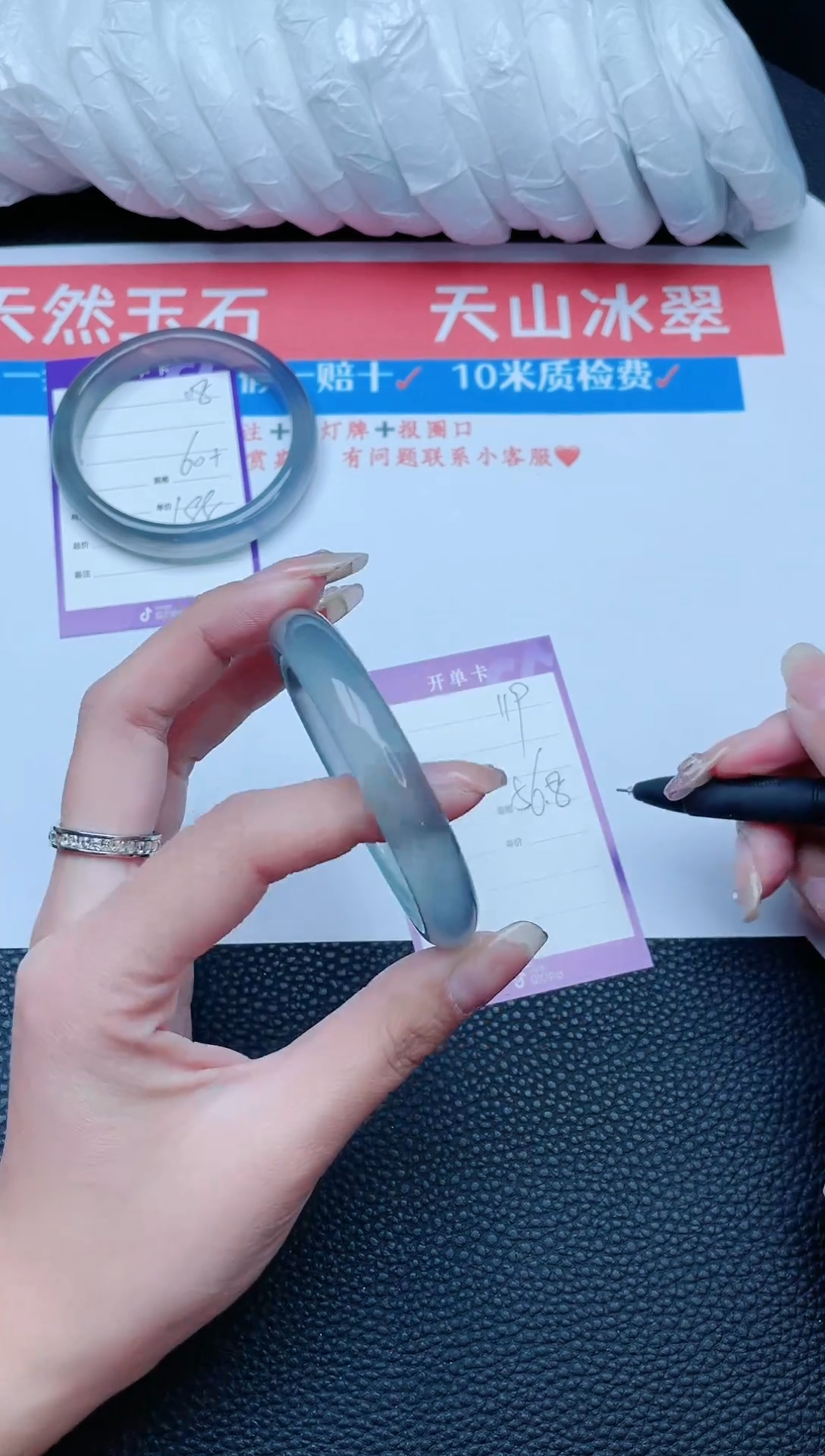 【闪购商品】石英质玉手镯未镶嵌手镯119