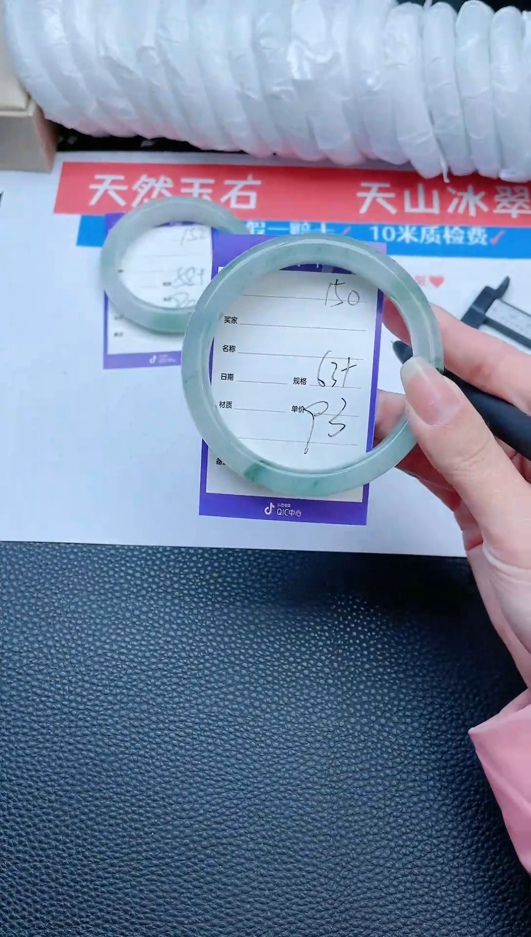 【闪购商品】石英质玉手镯未镶嵌手镯150