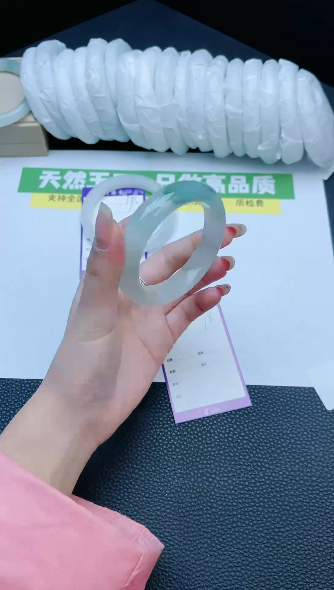 【闪购商品】石英质玉手镯未镶嵌手镯193