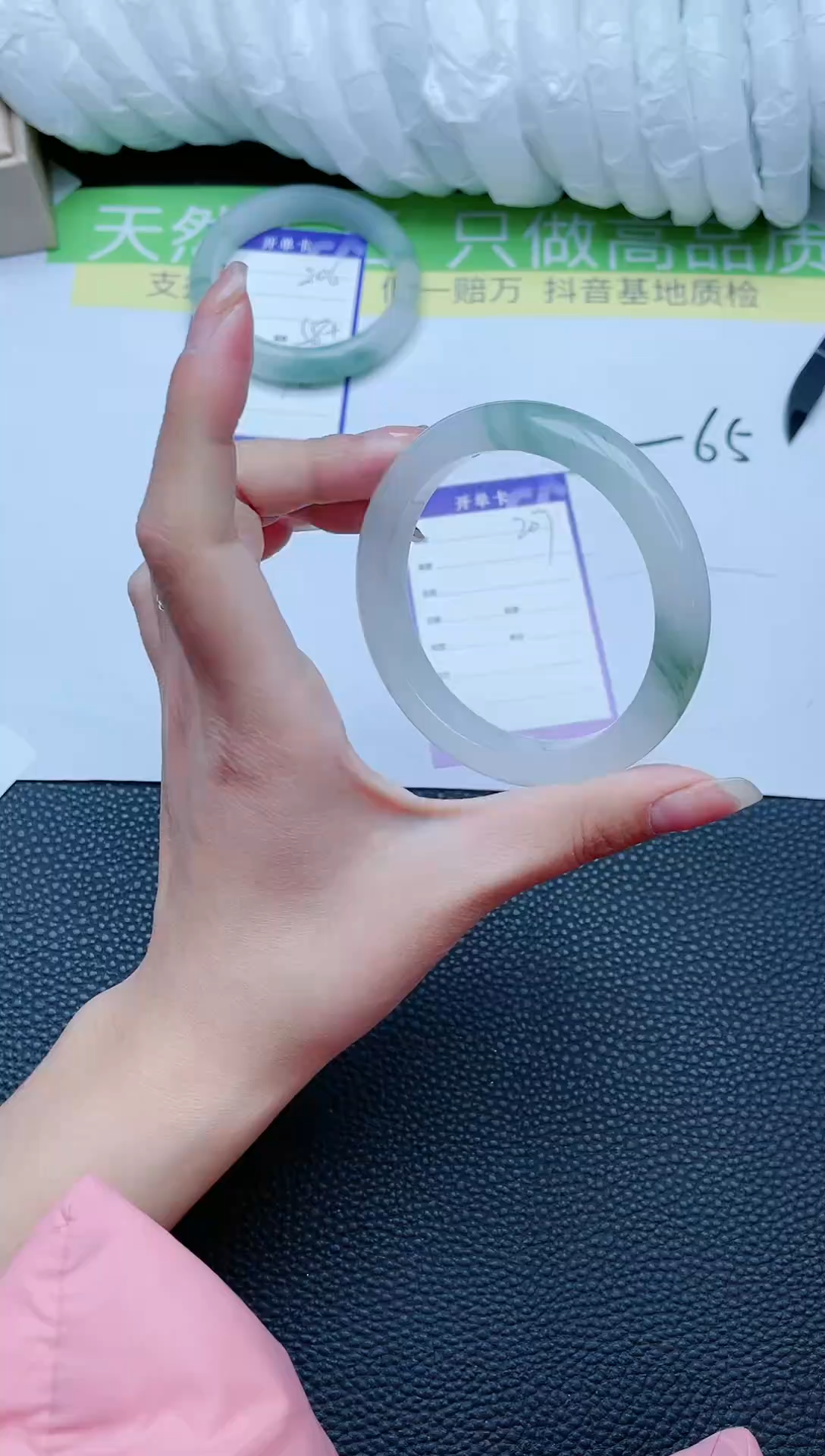 【闪购商品】石英质玉手镯未镶嵌手镯207