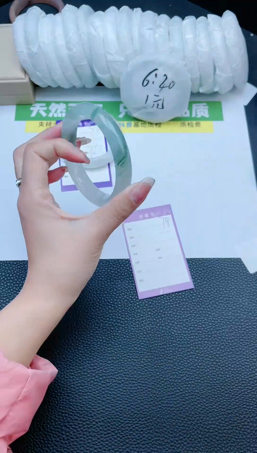 【闪购商品】石英质玉手镯未镶嵌手镯78