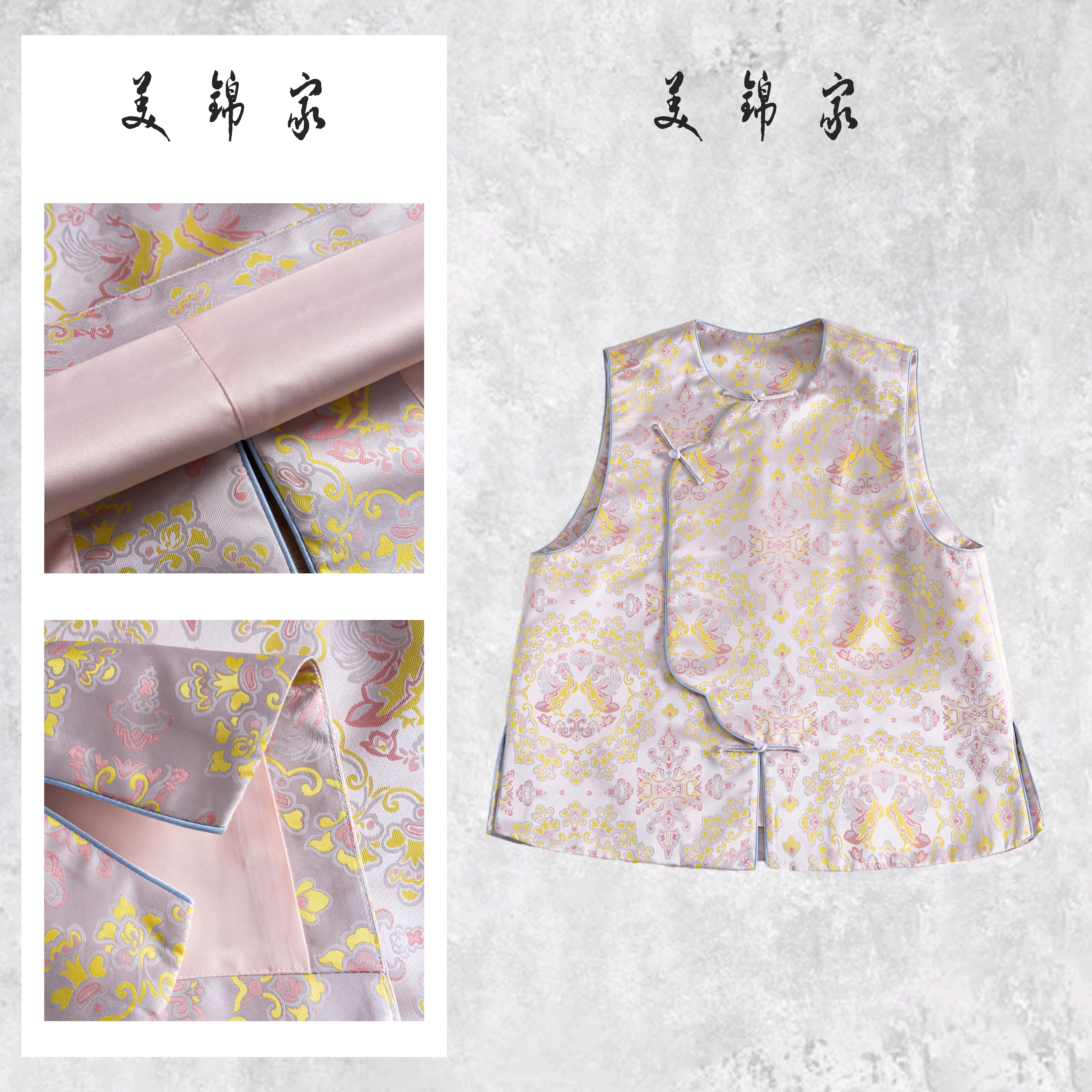 【美锦家】新中式女款新款圆领斜襟马甲250134/250135