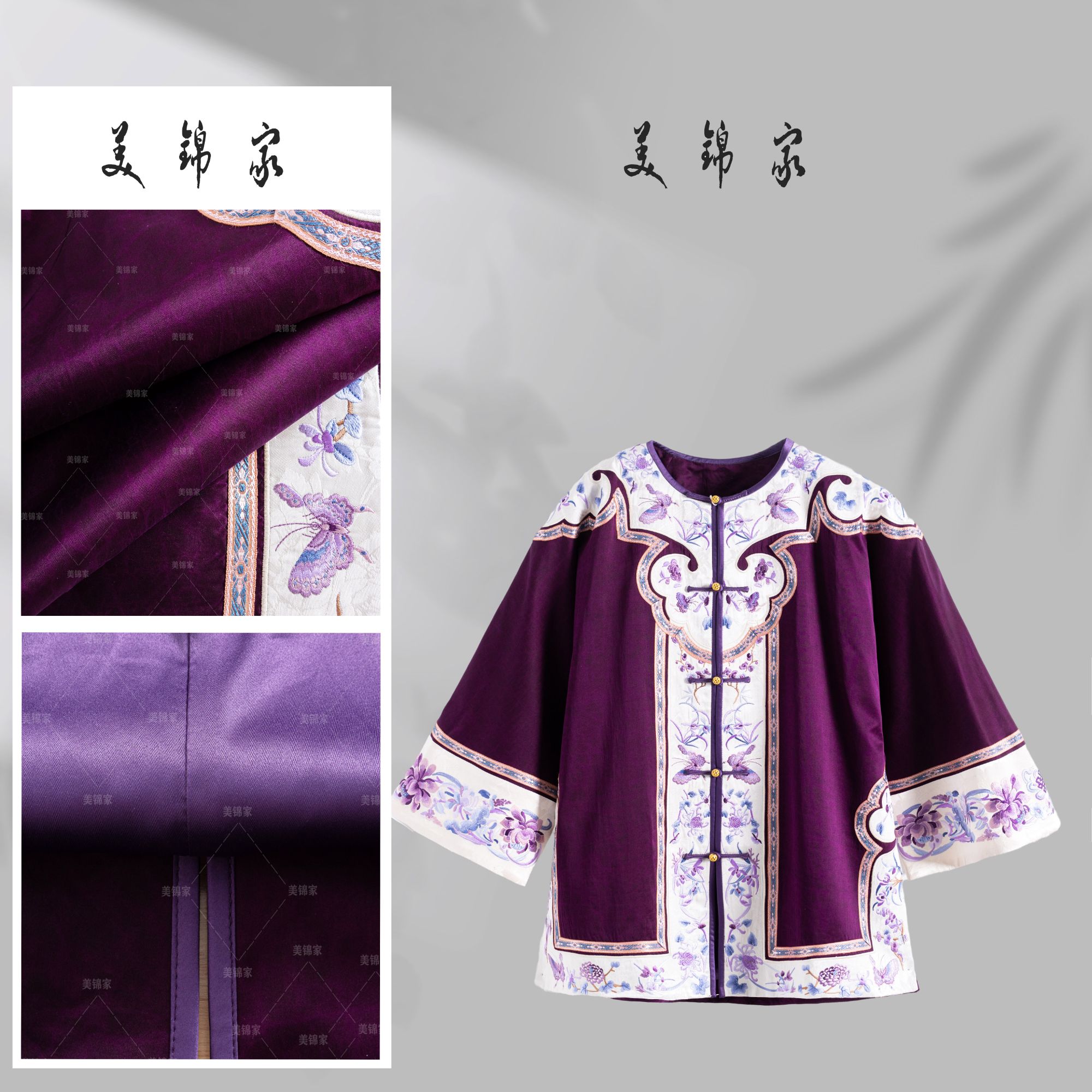 【美锦家】新中式国风女款圆领中襟外套242447(二等品不退不换)