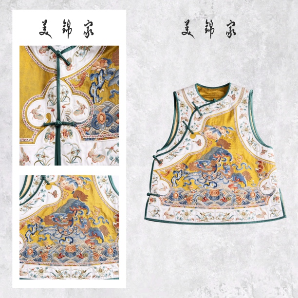 1112号【美锦家】新中式国风女香云纱满绣马甲241719