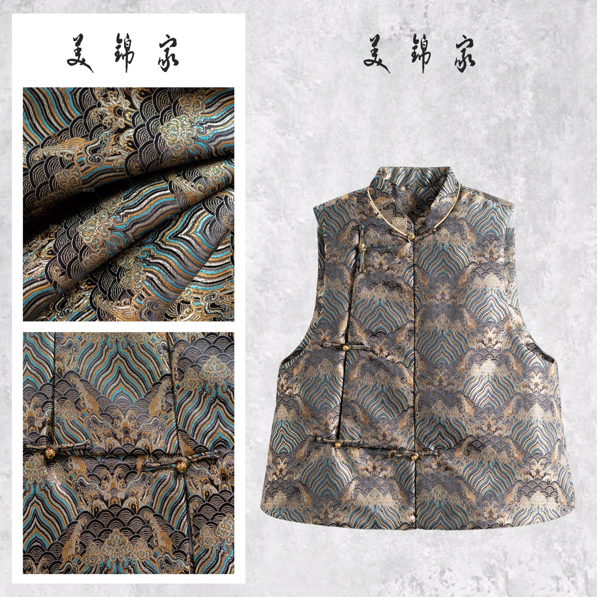 【美锦家】新中式女装秋冬款提花立领加厚马甲242510