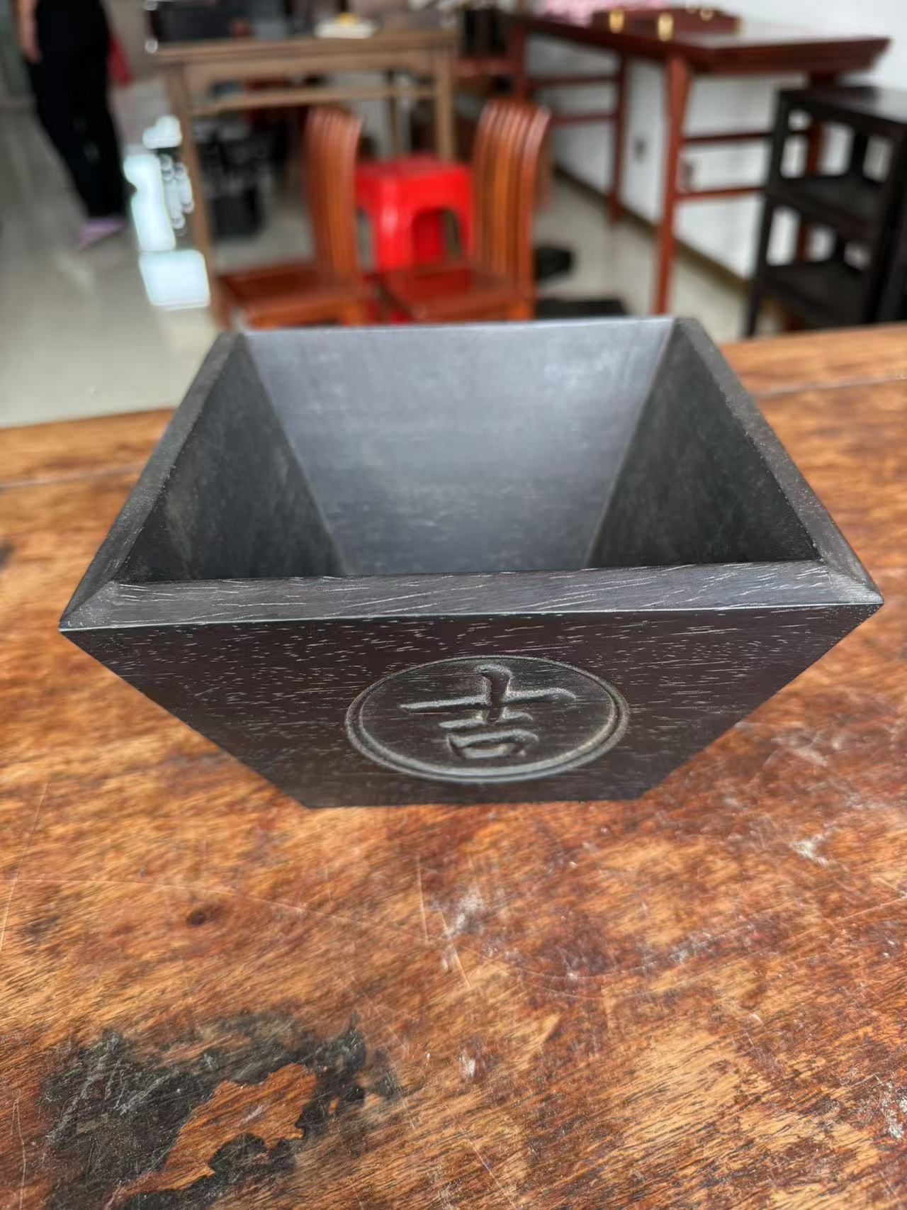 邵氏紫檀，小升小斗。