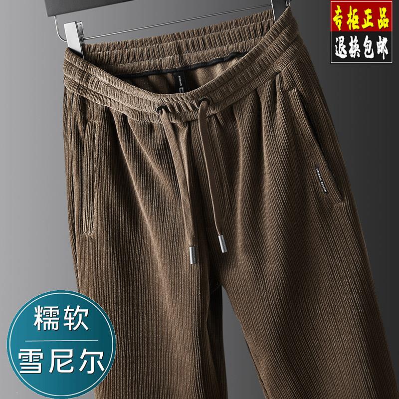 条纹雪尼尔男裤秋冬款休闲裤男冬季条绒运动裤加绒加厚灯芯绒裤子