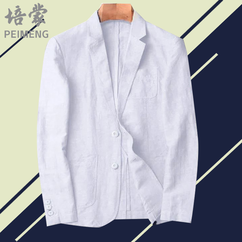 培蒙2024新款西装外套夏季薄款单西上衣中年男士休闲西服男爸爸装