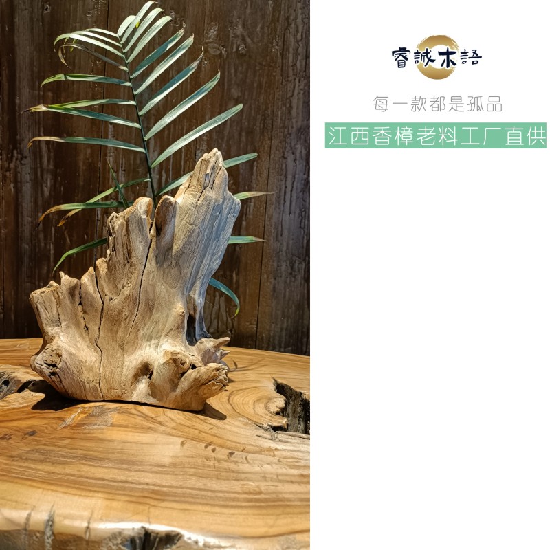 一物一拍小叶香樟木链接