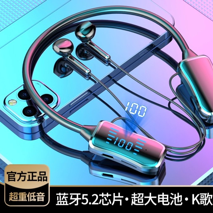 新款挂脖式无线蓝牙耳机超强续航9D听歌唱歌运动跑步防汗男女通用