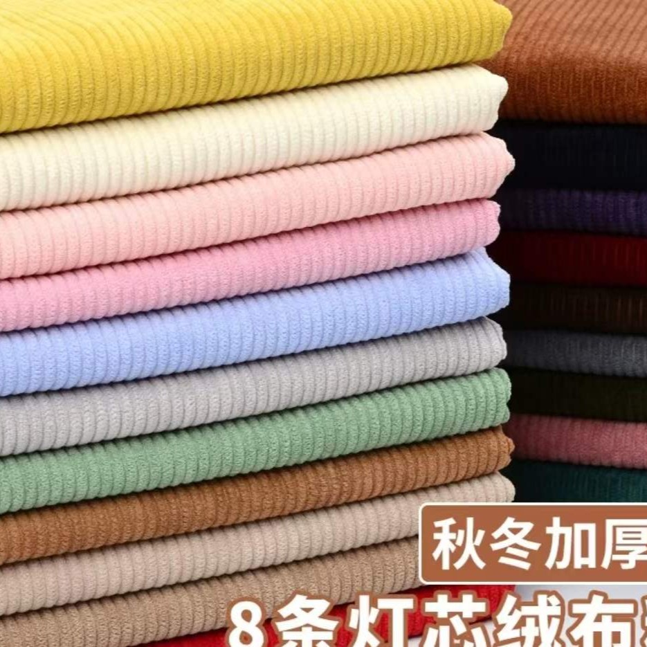 粗条灯芯绒布面料 牢固耐磨 经典复古（全场满50包邮）