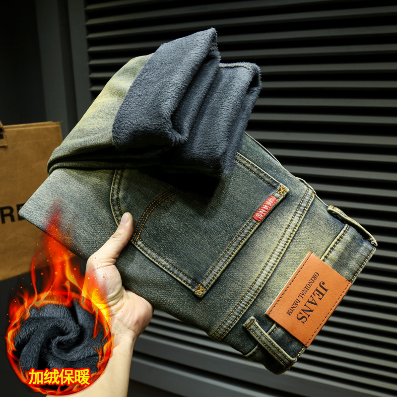 卡芬费汐秋冬季加绒加厚牛仔裤男青年直筒修身保暖宽松休闲长裤子