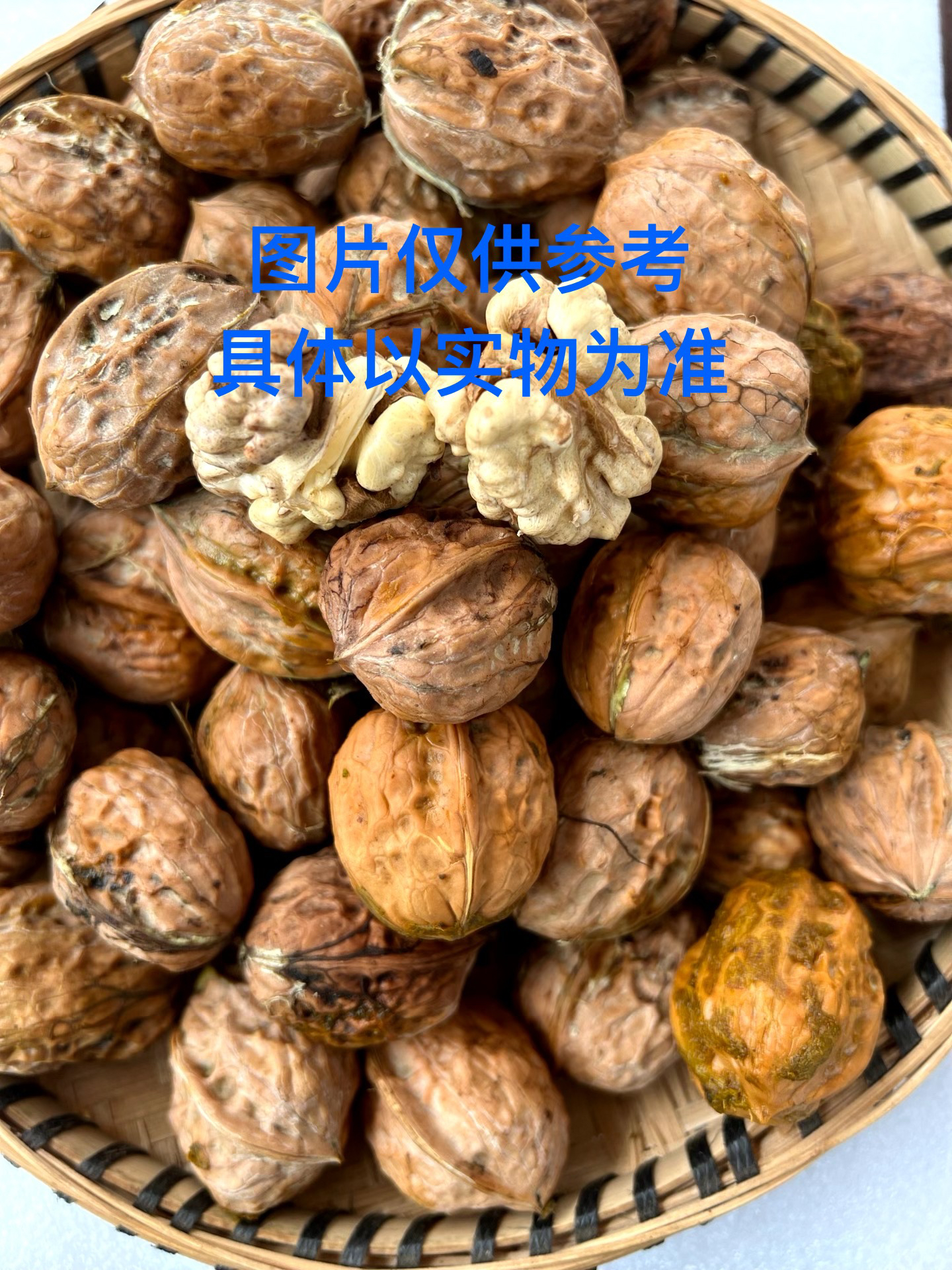 贵州本地新核桃（去青皮）好吃不腻（坏果包赔可试吃）