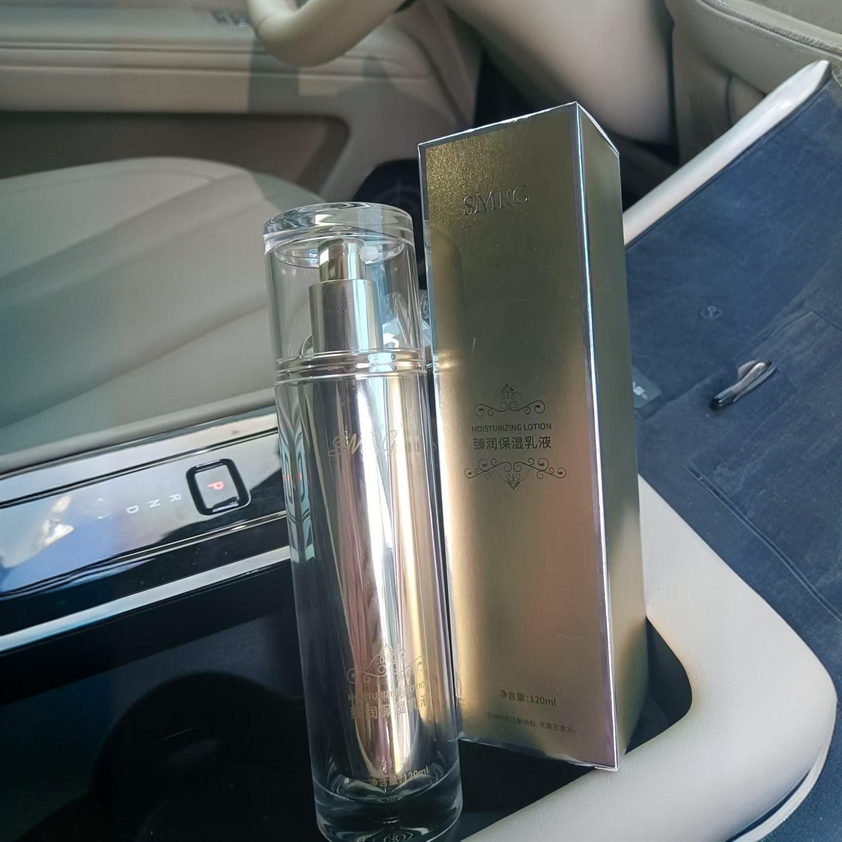 SMRG臻润保湿乳液