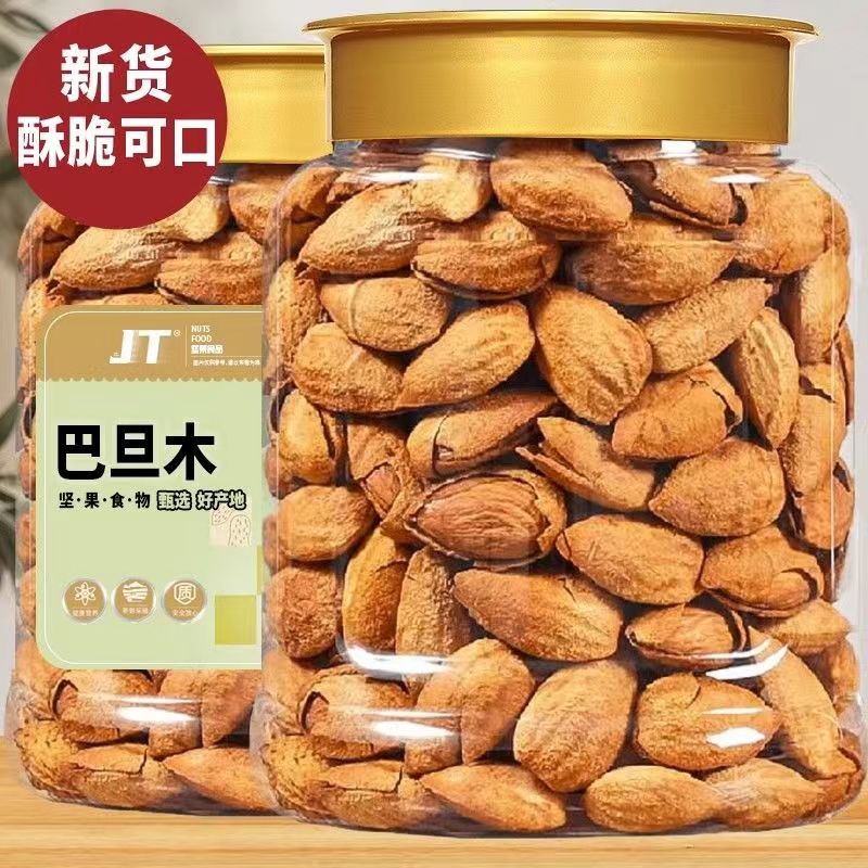 巴旦木连罐重500g奶香大开口薄皮盐焗味坚果杏仁零食小吃批发20g