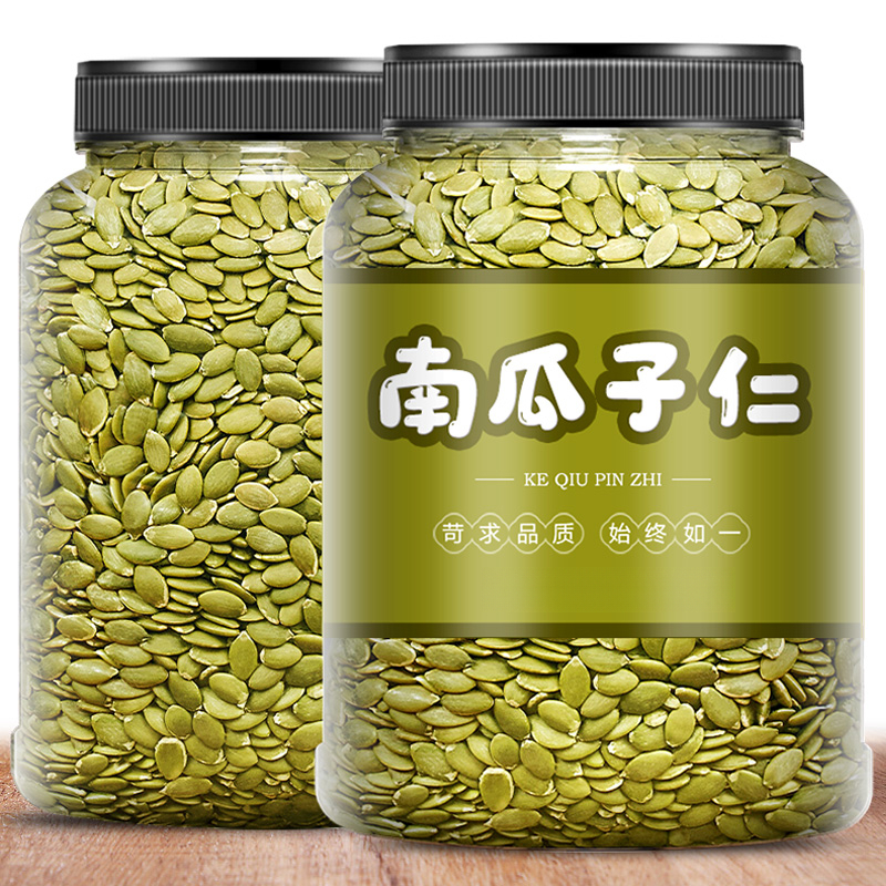 【2023新货】品种无壳南瓜籽仁南瓜子仁500g含罐装零食小吃20g好