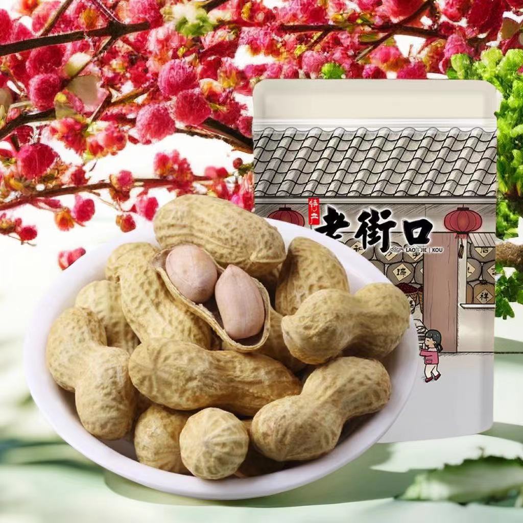 【老街口】咸干花生蒜香味花生本色花生果带壳炒货420g*1袋水煮精选