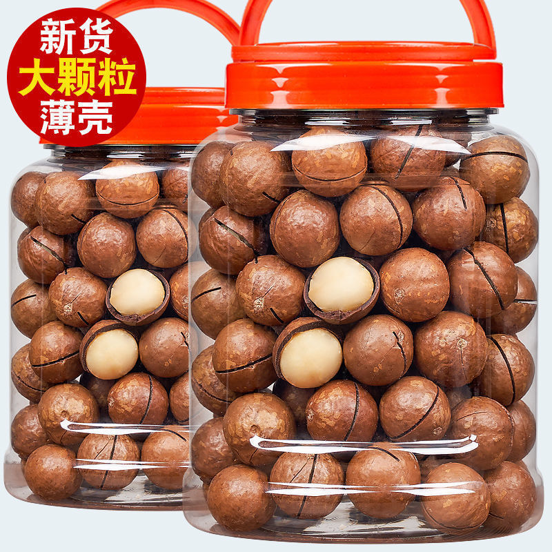 新货大颗粒夏威夷果含罐500g奶香味坚果零食散装批发20g营养美味
