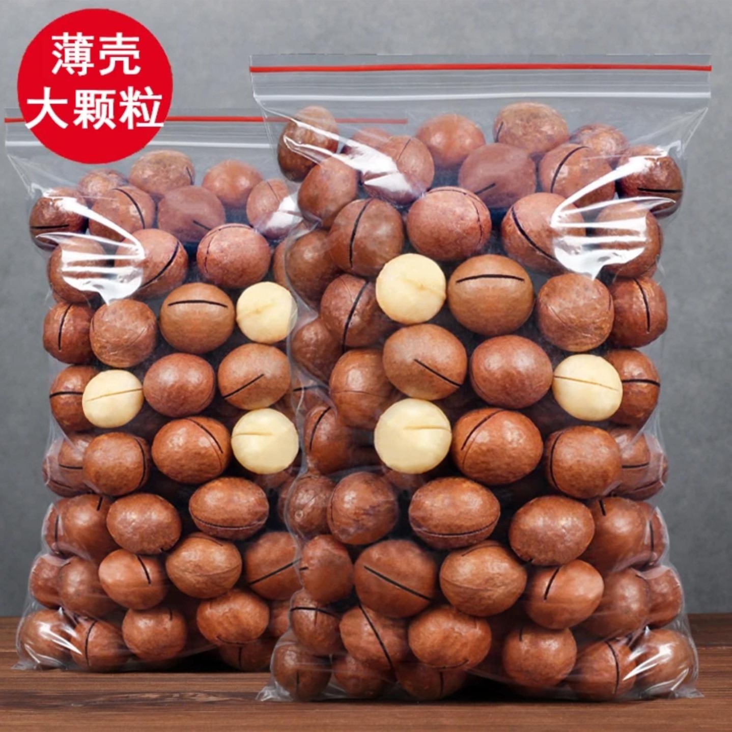 夏威夷果坚果500g奶油味干果新货孕妇休闲零食批发20g颗粒营养