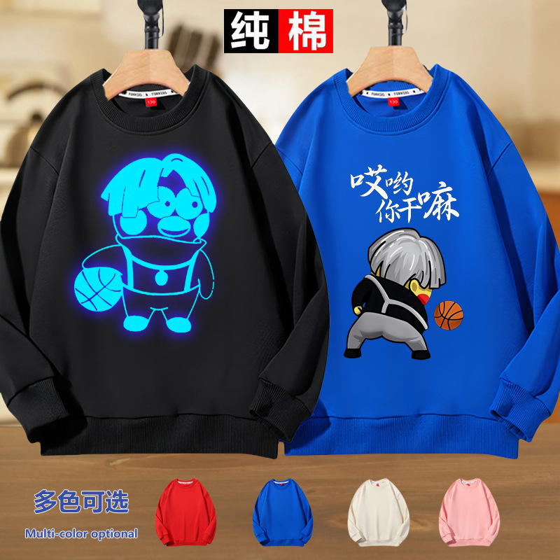 蔡徐坤鸡你太美衣服儿童外套加绒加厚你干嘛ikun小黑子卫衣男冬款