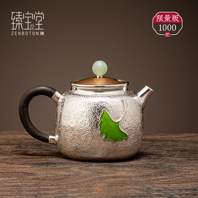 ZENBOTON/臻宝堂德钟系列（铜盖/烧蓝银杏叶/岫玉摘）-泡茶壶