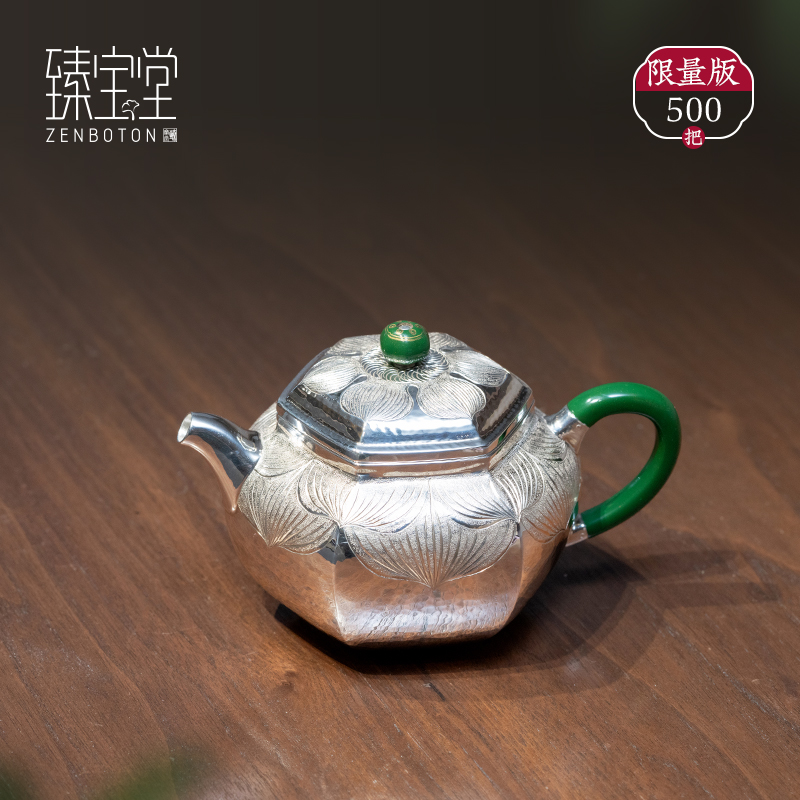 ZENBOTON/臻宝堂六面莲华壶纯手工泡茶壶