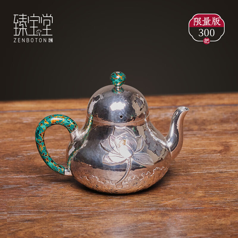 臻宝堂银壶 9999足银思亭-惠风和畅泡茶壶沏茶壶冲茶壶