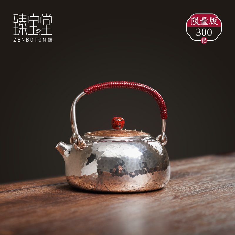 ZENBOTON/臻宝堂东坡提梁-香华锦黛·银壶手工一张打泡茶壶冲茶壶
