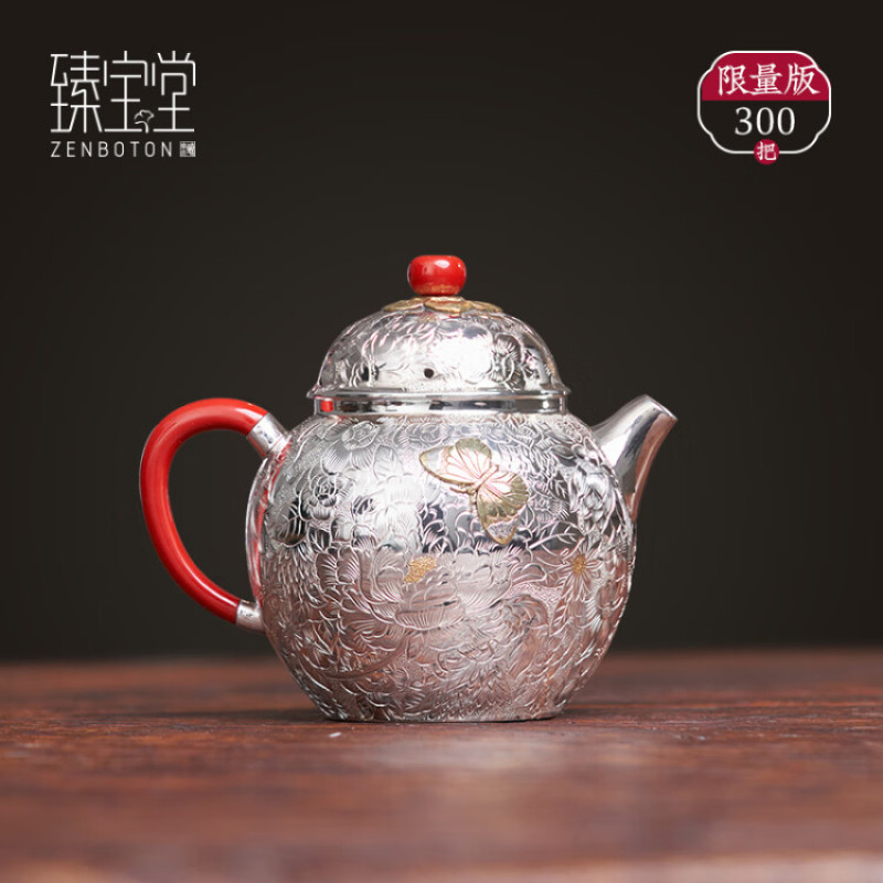 臻宝堂（ZENBOTON）9999纯银蝶恋花泡茶壶纯手工具轮珠-蝶恋花