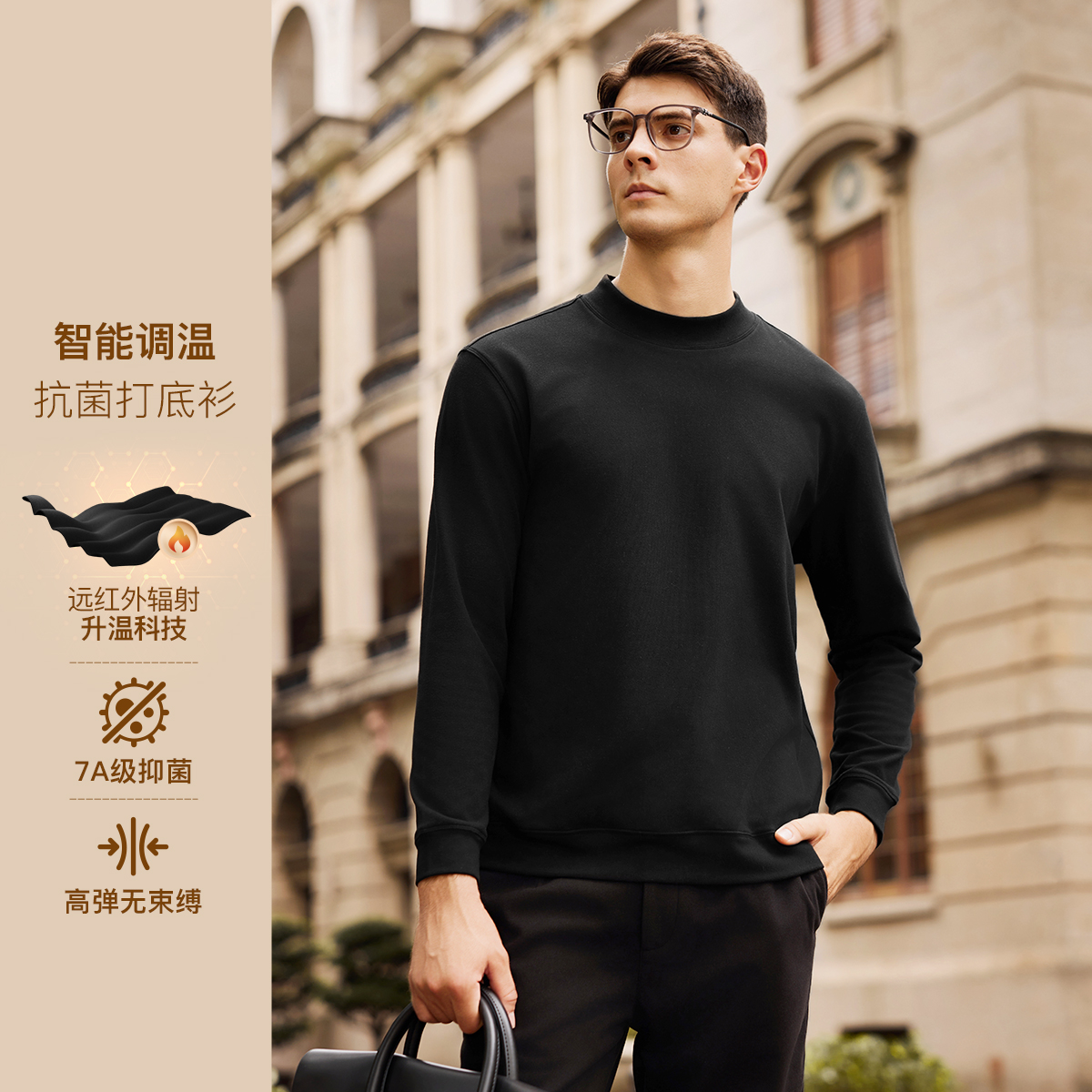 【法绒打底衫】M6000男士长袖T恤纯色休闲内搭秋季半高领保暖卫衣