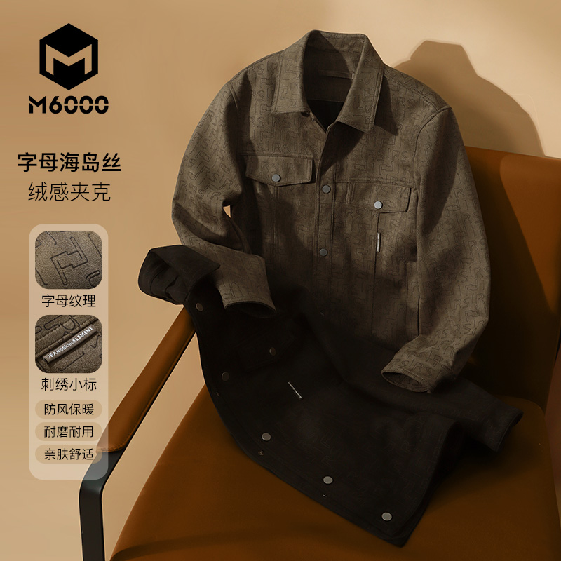 【海岛丝绒】M6000秋冬夹克休闲男外套牛仔宽松舒适防风保暖