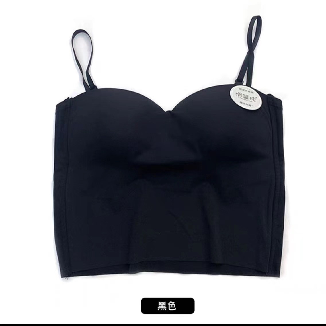 一字肩吊带背心内搭