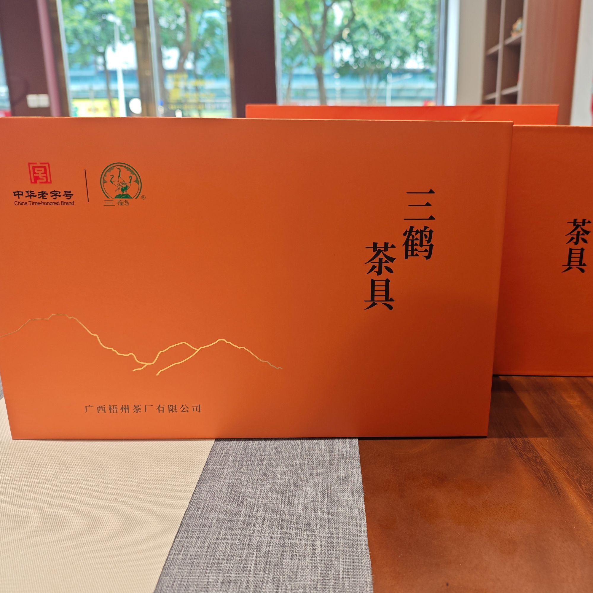 三鹤六堡茶[三鹤茶具]正品原装套装功夫茶广西梧州茶厂