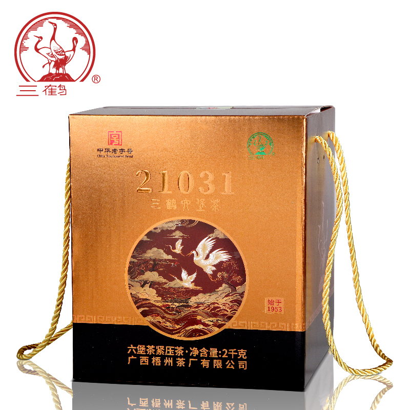 三鹤六堡茶【21031】2kg小萝紧压小萝筐茶香味工艺醇香祛湿气醇厚
