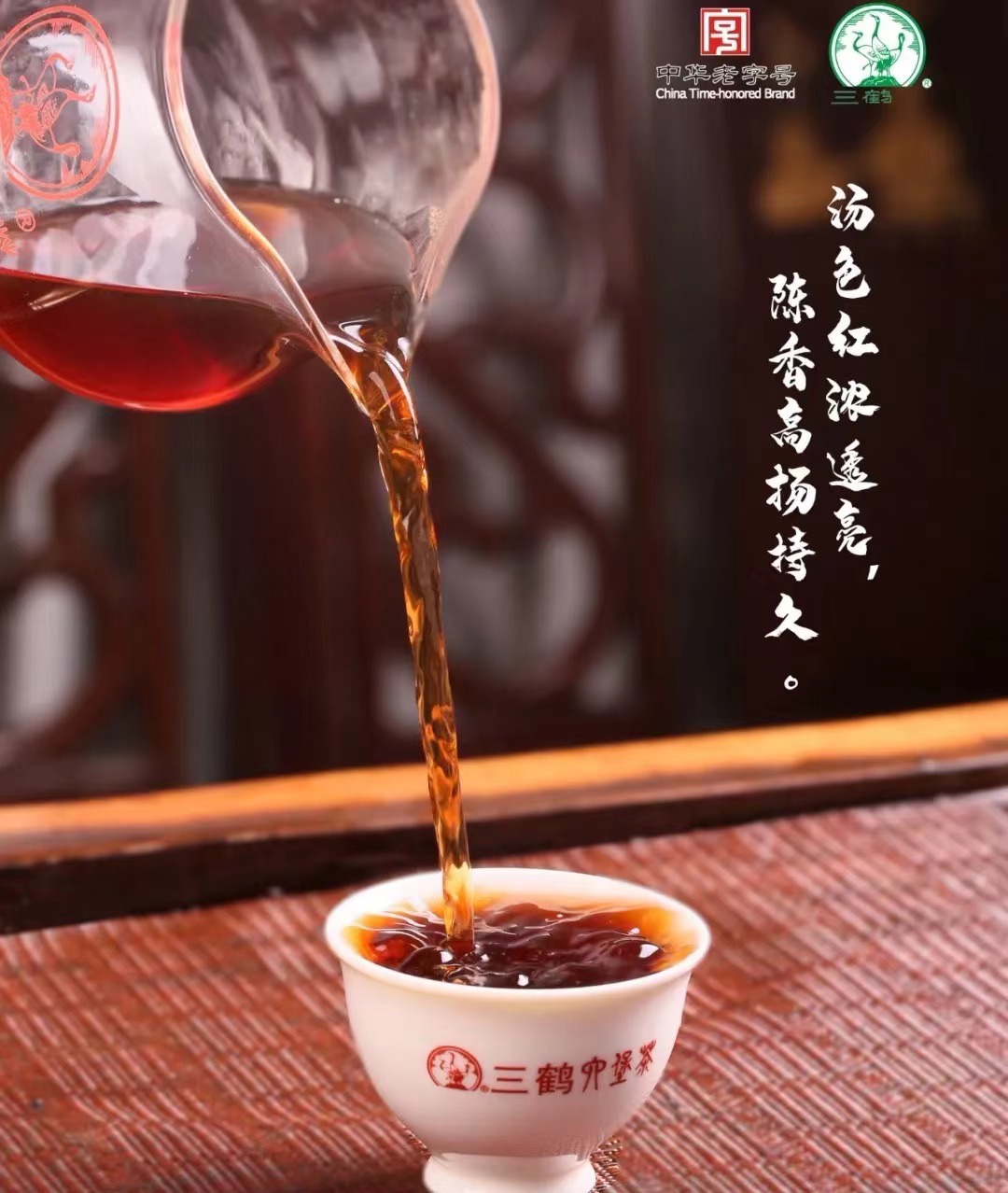 随机茶样