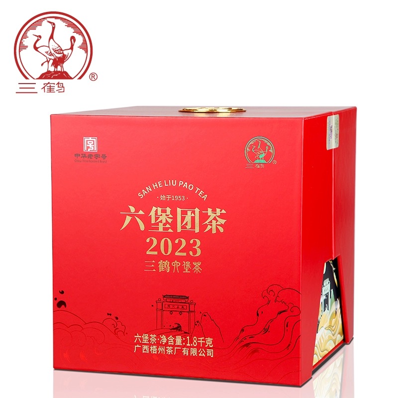 三鹤六堡茶【团茶2023】特级金花团广西梧州正宗六堡茶特级
