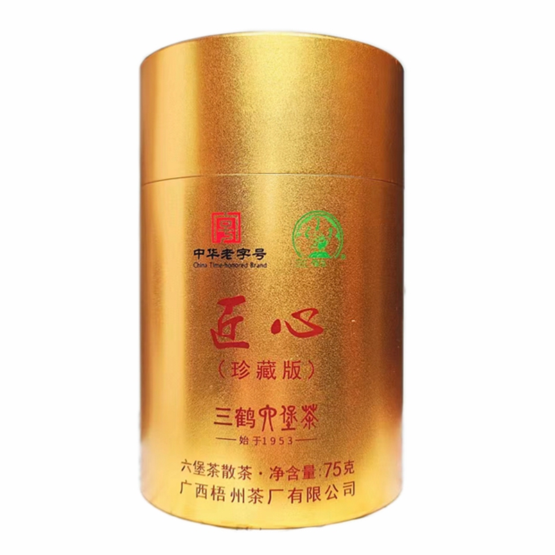六堡茶【匠心珍藏版】75克装金罐广西梧州三鹤牌六堡茶