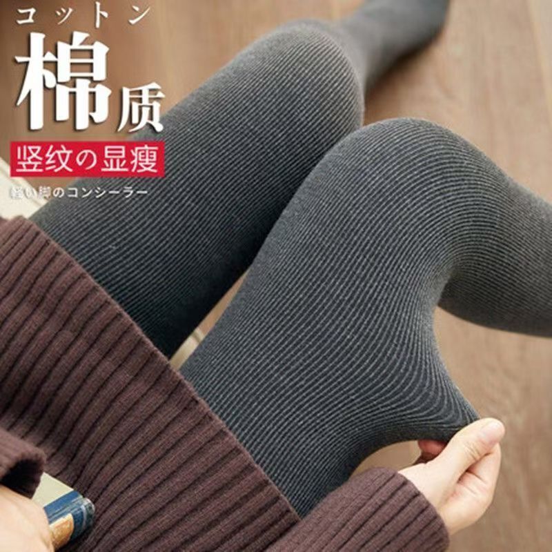 秋冬季加绒加厚打底裤女外穿显瘦保暖裤棉竖条大码高腰一体连裤袜