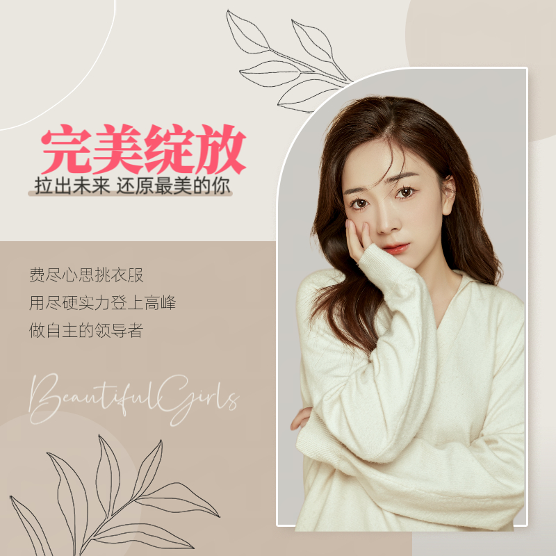 《完美绽放》留意手机短信