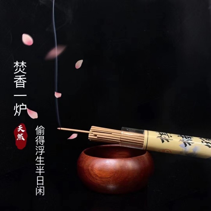 【棋楠雅韵】手工线香，甘甜凉味花蜜香