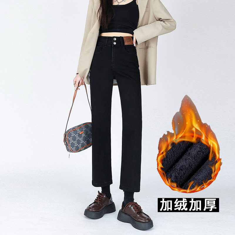 【送腰带】加绒烟管裤直筒牛仔裤女冬季新款高腰显瘦显高弹力法棍裤