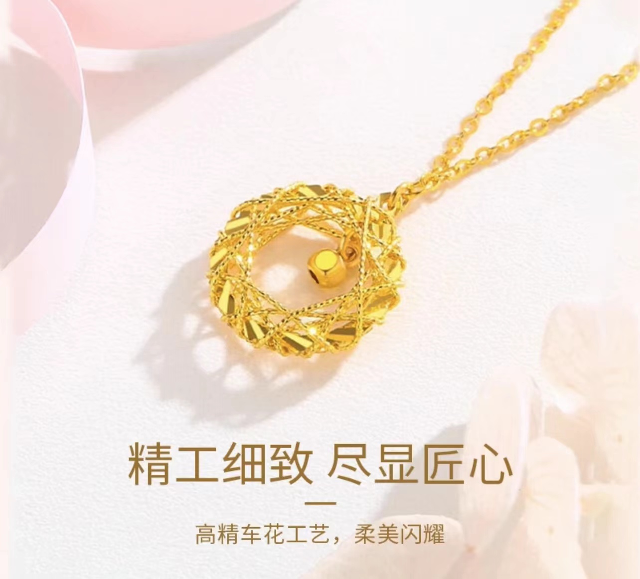 足金9995G工艺莫比乌斯织梦网项链女款轻奢时尚百搭金色镶嵌坠链