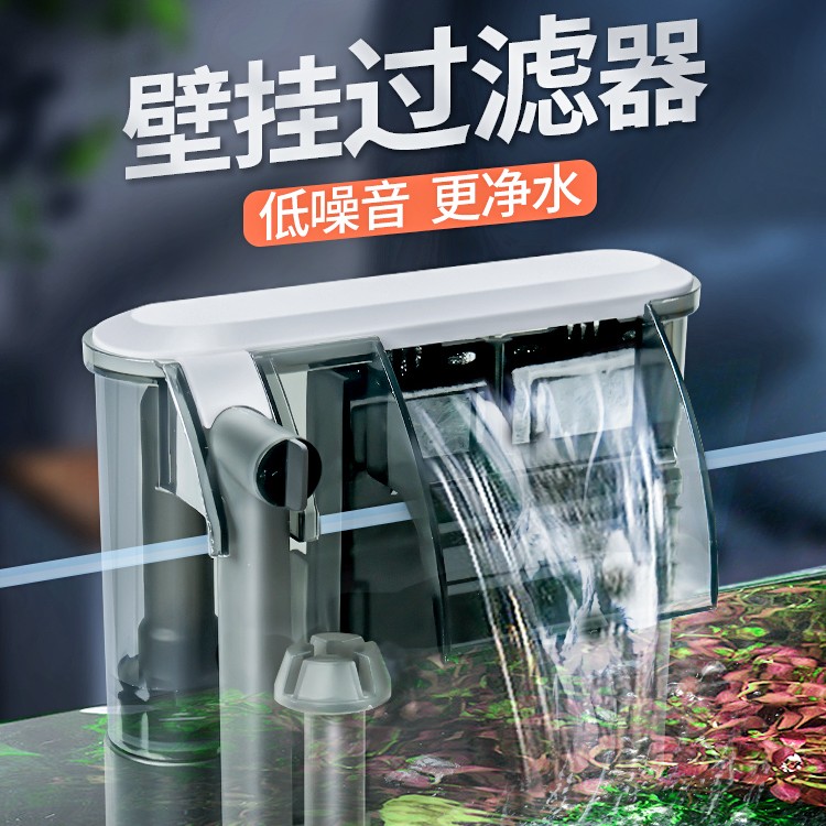 鱼缸壁挂过滤器瀑布式小型专用净水外置上滤三合一水泵上置循环泵