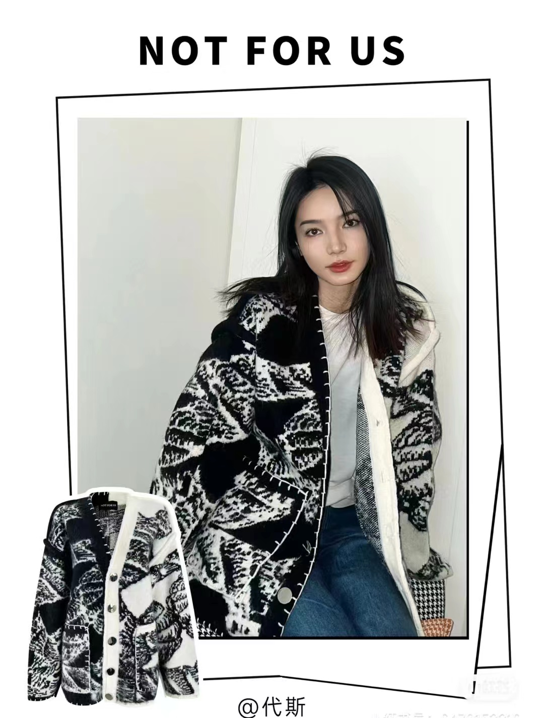 NOT FOR US【代斯同款】新款复古开衫外套